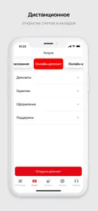 МТС Деньги (Беларусь) screenshot #4 for iPhone