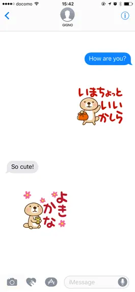 Game screenshot Rakko-san Big word version1 mod apk