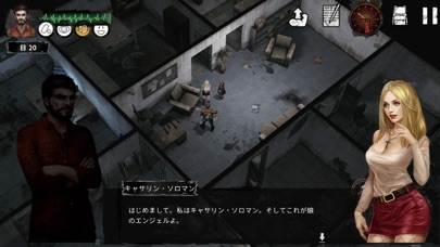 Delivery From the Pain:Surviveのおすすめ画像1