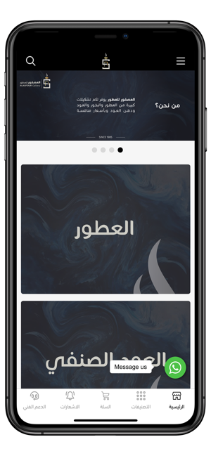 Alasfour Gallery(圖1)-速報App