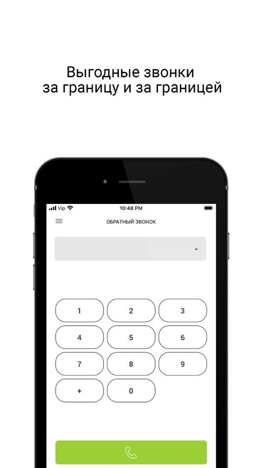 #2. Vipabonent (iOS) 由: Vipabonent, LLC