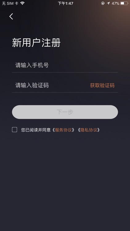星途生活
