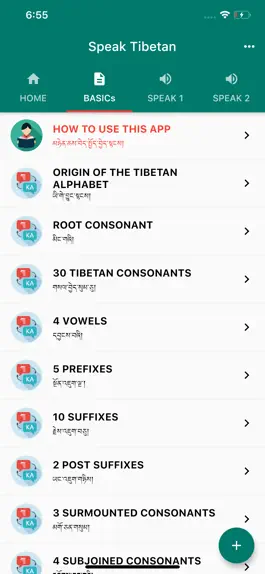 Game screenshot Speak Tibetan with Audio apk