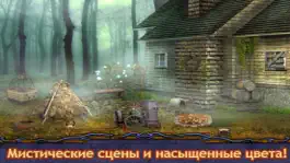 Game screenshot Дневник 2 - Поиск Предметов apk