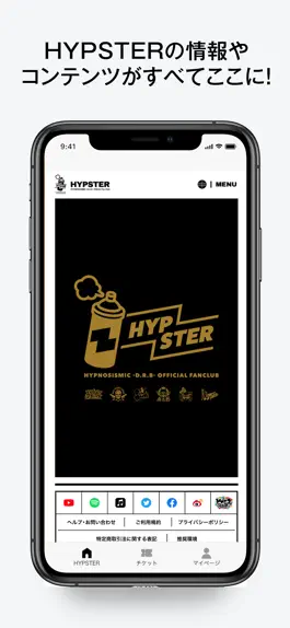 Game screenshot HYPNOSISMIC mod apk
