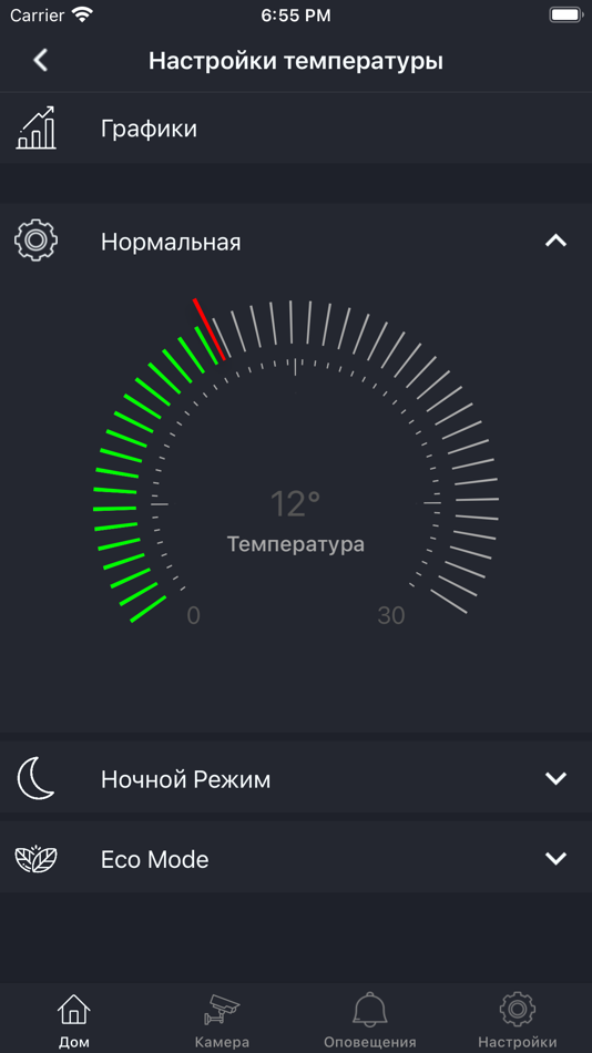 #3. TouchON (iOS) By: Vladimir Dronik