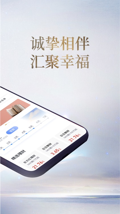 南京银行(你好银行)