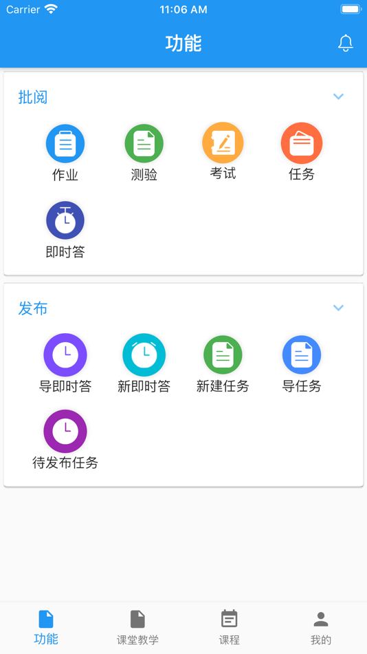 #5. 教知库船政 (iOS) 由: 领航未来(北京)科技有限公司