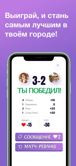 Game screenshot Upope hack