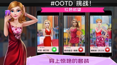 超级造型师!