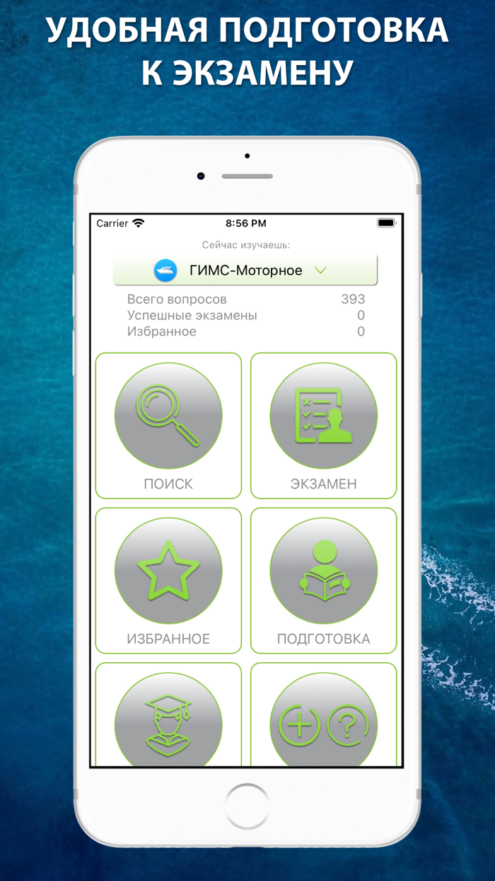 ГИМС Билеты Ответы 2023