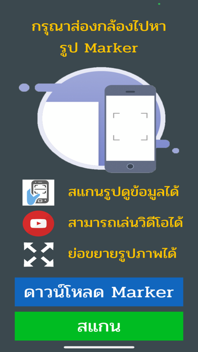 เกมเศรษฐีการแสดงสี่ภาค Screenshot