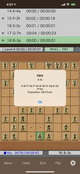 Game screenshot Kakinoki Shogi :Japanese Chess apk