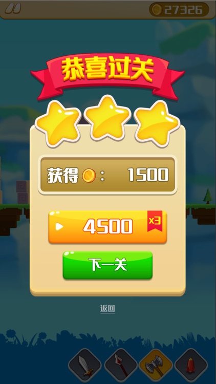 跳跳英雄 - 幻想大陆 screenshot-4