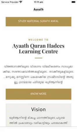 Game screenshot Ayaath apk