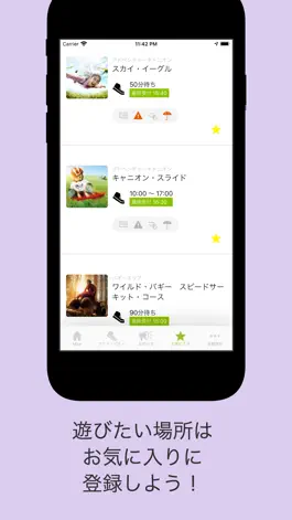 Game screenshot NESTA RESORT KOBE hack