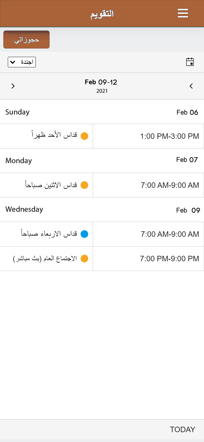 كنيسة الملاك ميخائيل بالظاهر