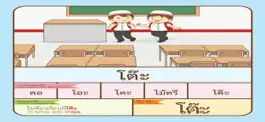 Game screenshot AR มูซาไปโรงเรียน apk