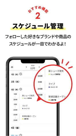Game screenshot WALL（ウォール）｜ソーシャルカレンダーアプリ apk