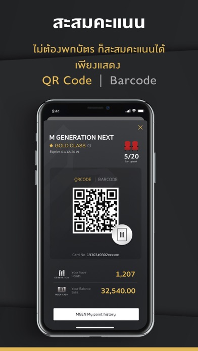 M GEN Card Screenshot