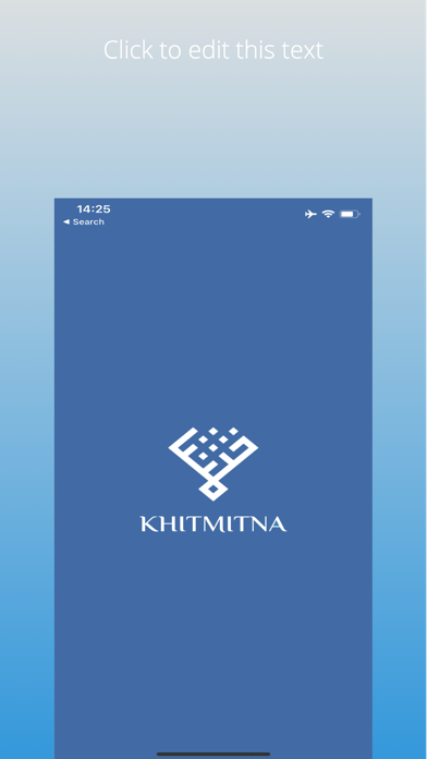 Khitmitna  - ختمتنا Screenshot