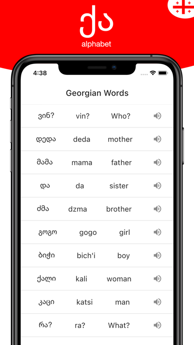 Kartuli / Georgian Alphabet Screenshot