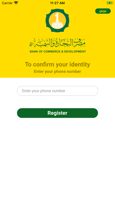 BCD Mobile Wallet screenshot 2