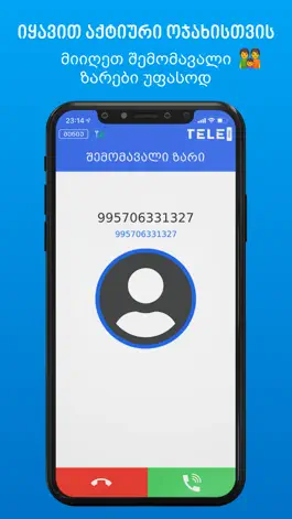 Game screenshot TELE1 hack