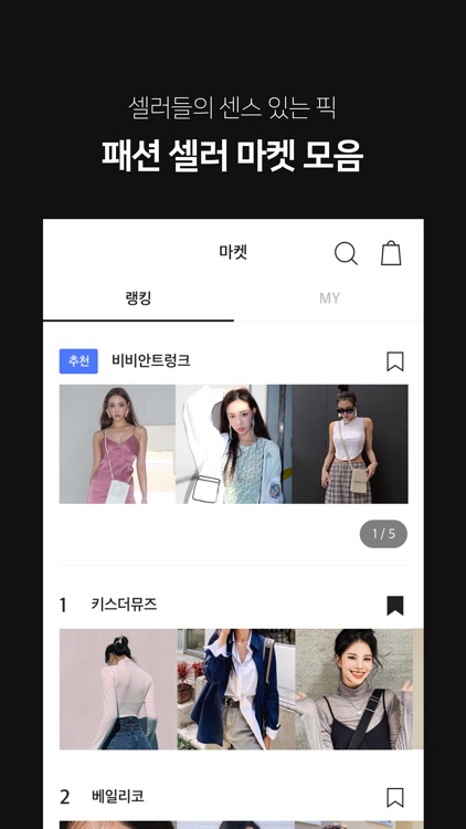 멜리즈 screenshot-3
