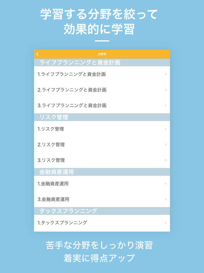 英検®3級  試験対策問題集｜D-Learning