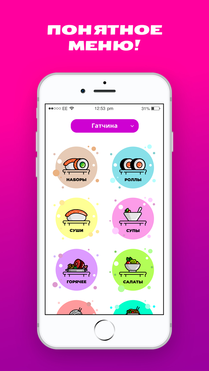 Food4Good - доставка еды