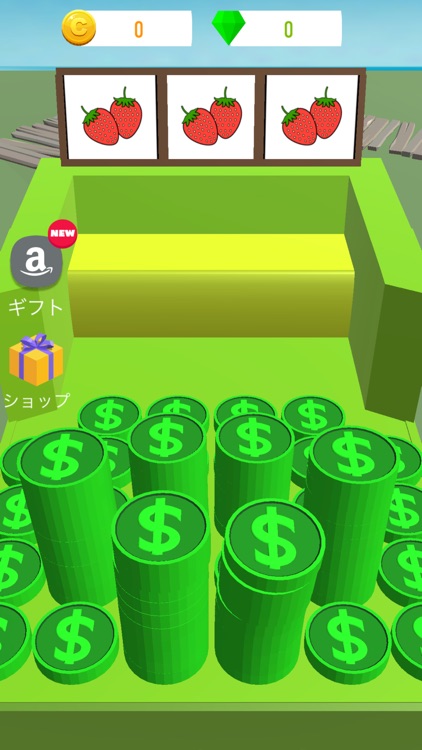 懸賞付きコインゲーム Lucky Coins