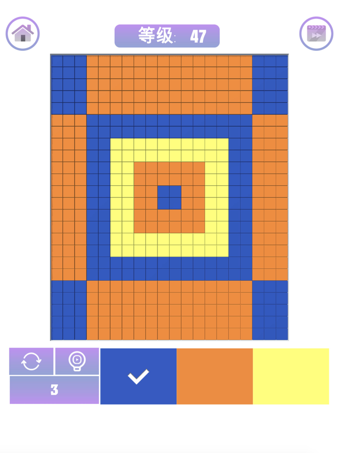 Blocking Filling - Puzzle Game