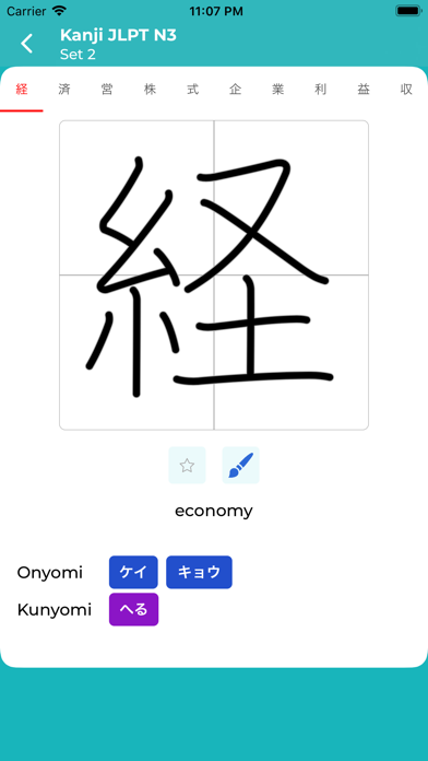 Kanji Widget JLPT Screenshot