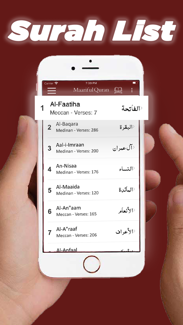 Quran English Tafaseer