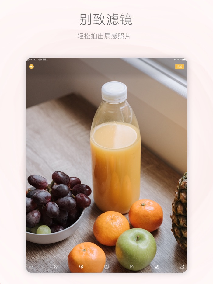 SugarCam - Filters Camera
