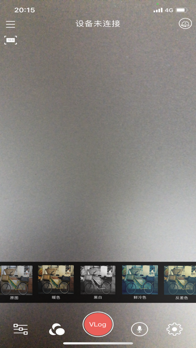 Screenshot #2 pour DrMic
