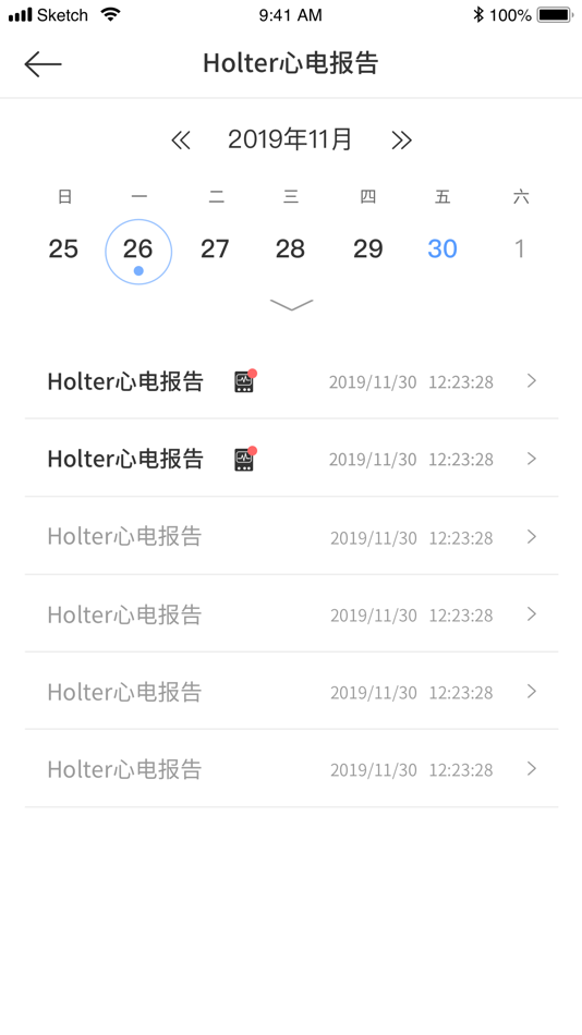 #3. 心护士医生端—建立良好的医患关系 (iOS) Bởi: 深圳市善行医疗科技有限公司