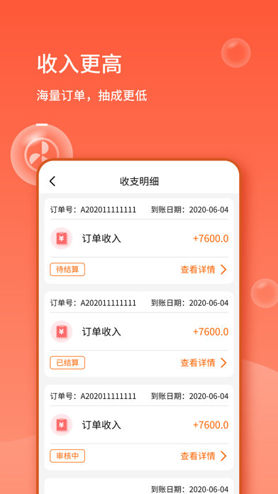 表叔云服务端 screenshot 2