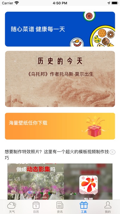 天气预报-未来15日天气精准预报