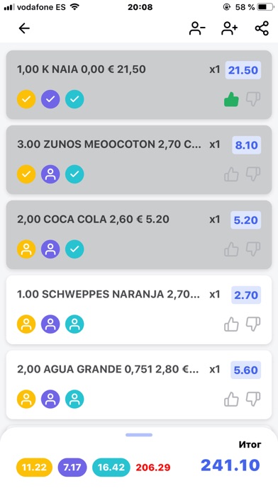 Biller.Bar Screenshot