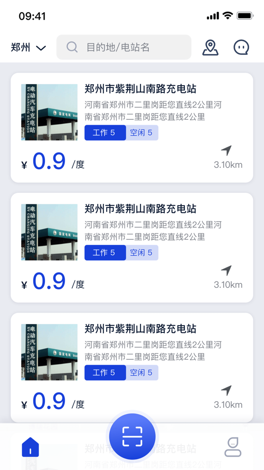 #2. 闪象充电 (iOS) 由: Yutong Bus Co., Ltd.
