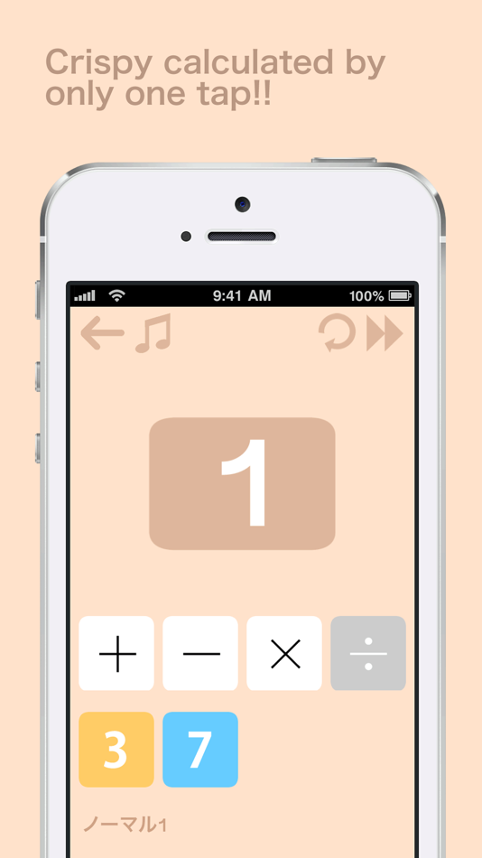 #3. 24 Game-Brain games to make 24 (iOS) 由: hiroki sugimoto