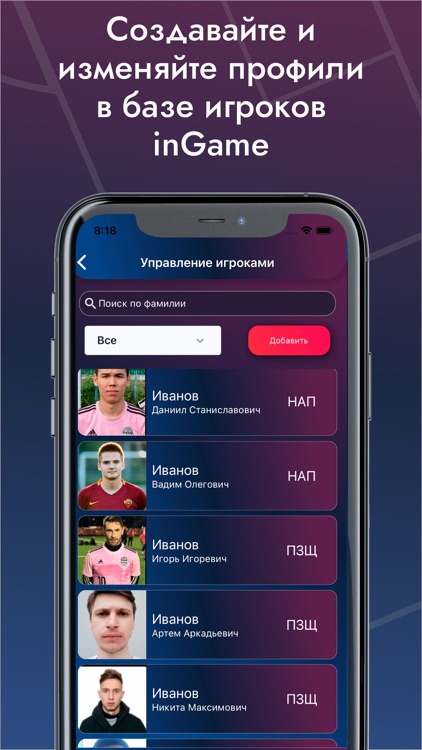 inGame Admin screenshot-4