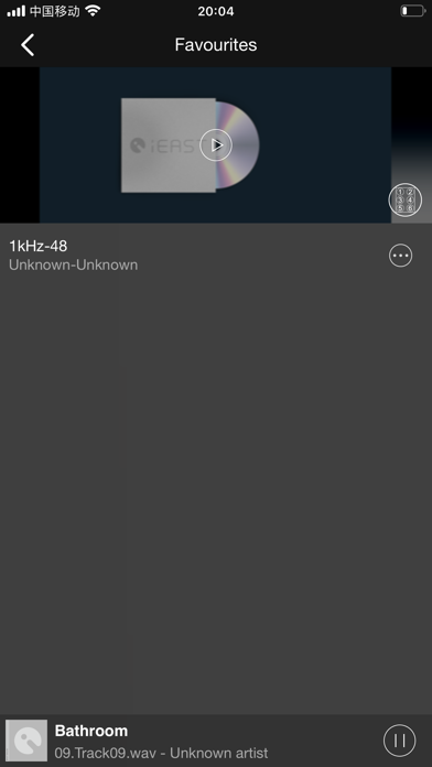 iEAST Play Screenshot