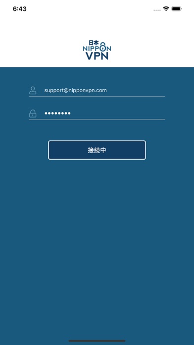 Screenshot #3 pour VPN Nippon