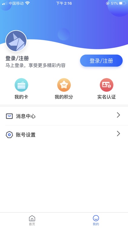 智初小达 screenshot-6