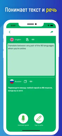 Game screenshot Переводчик англо русский. apk