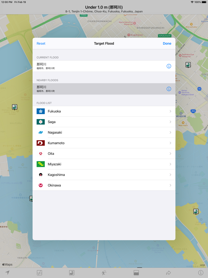 Flood Checker Kyushu Japan