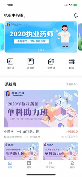 Game screenshot 思考在线 mod apk